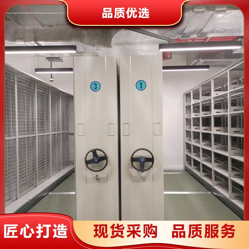三柱式密集架总代直销