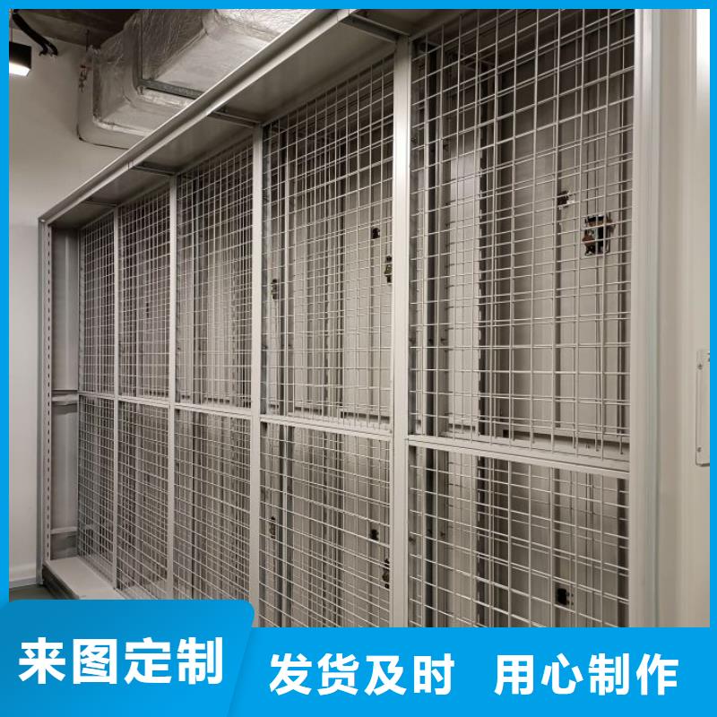 档案资料库密集架价格从优