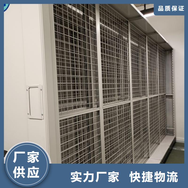 平等互利【凯美】金属密集柜