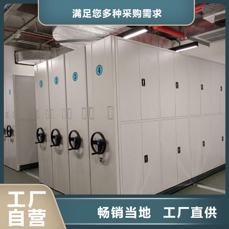 比较便宜【凯美】电动档案柜