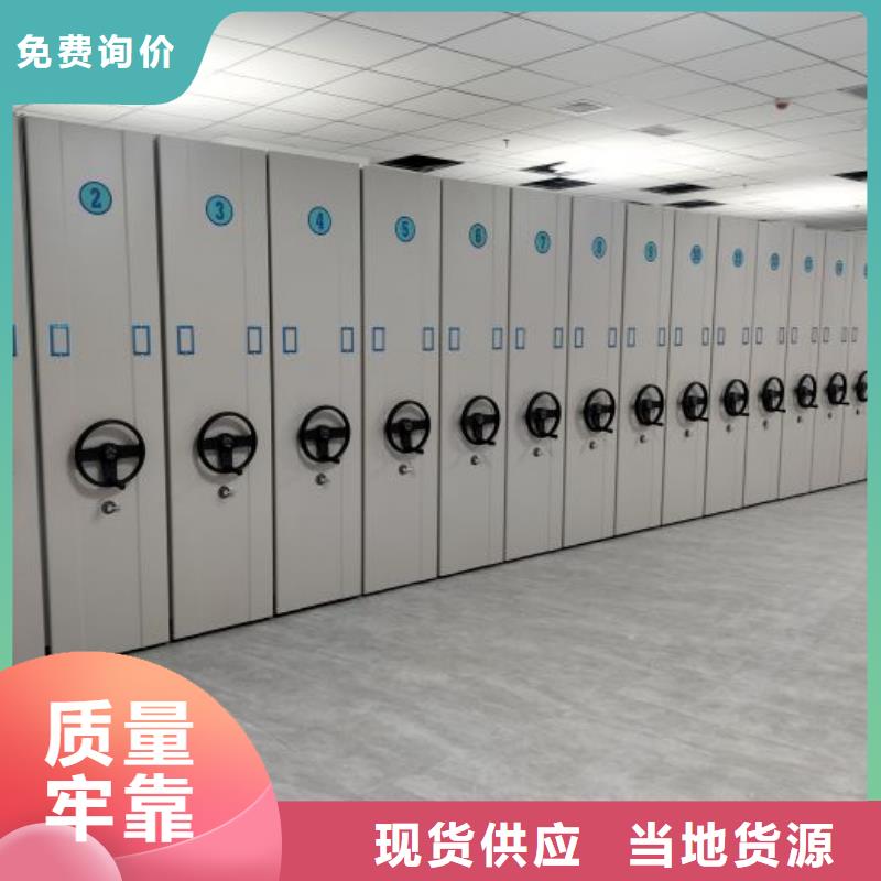 产品的选择常识【凯美】密集柜档案架