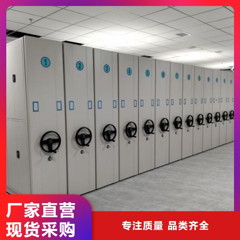 交易市场【凯美】异型密集柜定做
