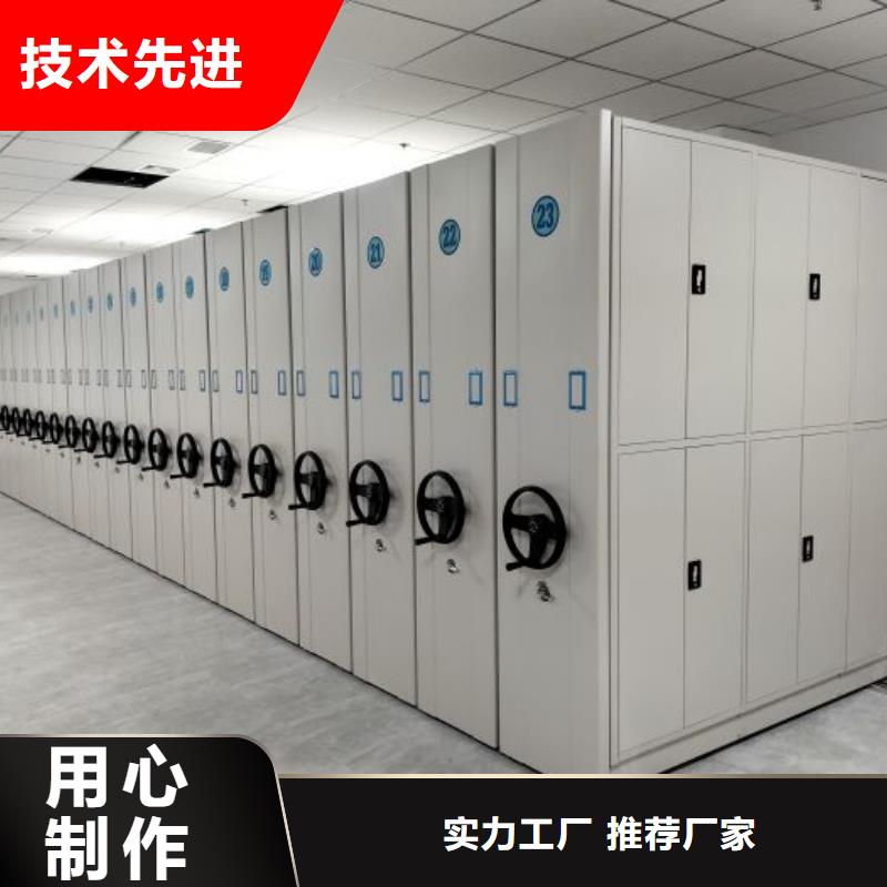 型号齐全【凯美】档案资料室密集柜