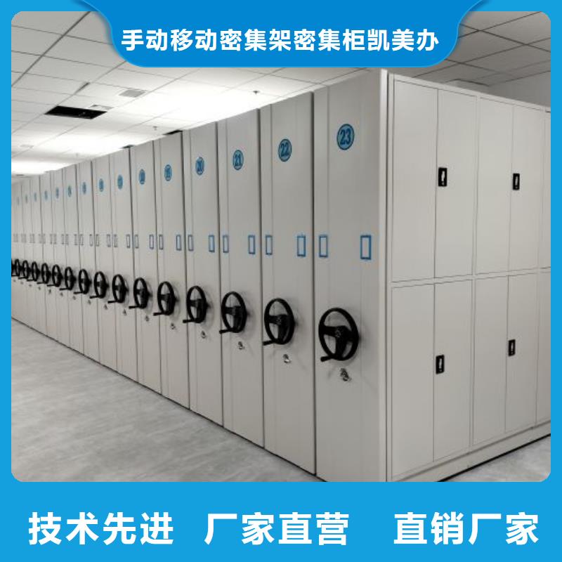 质量可靠的档案室资料密集架批发商