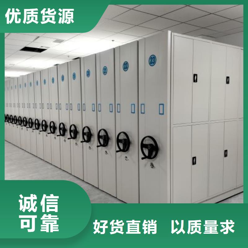 厂家现货供应【凯美】定密集文件柜