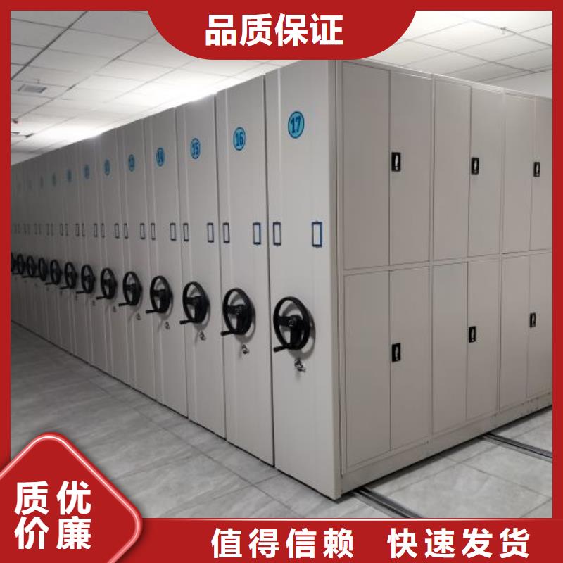 优质的密集书架-实体厂家可定制