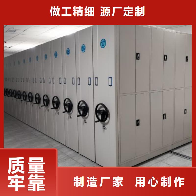 全心全意【凯美】移动档案柜