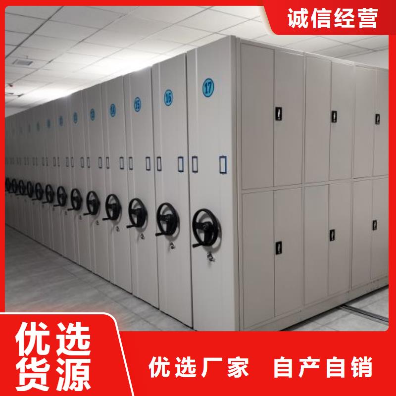 主要功能与优势【凯美】切片密集柜