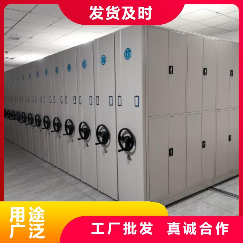 回转档案柜-回转档案柜价格透明