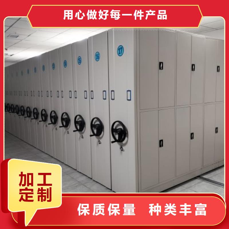 三柱式密集架总代直销