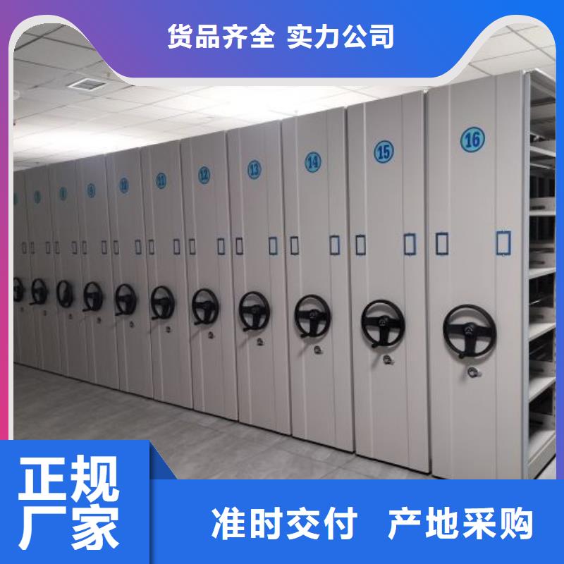 型号如何选择【凯美】机械式手摇密集柜