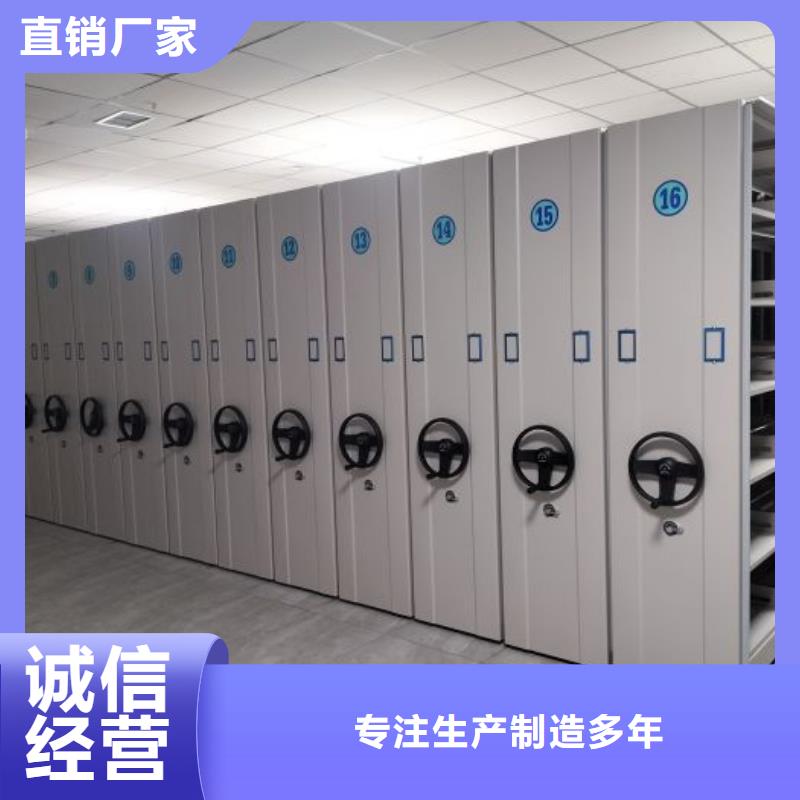 供应批发不锈钢密集柜-省钱