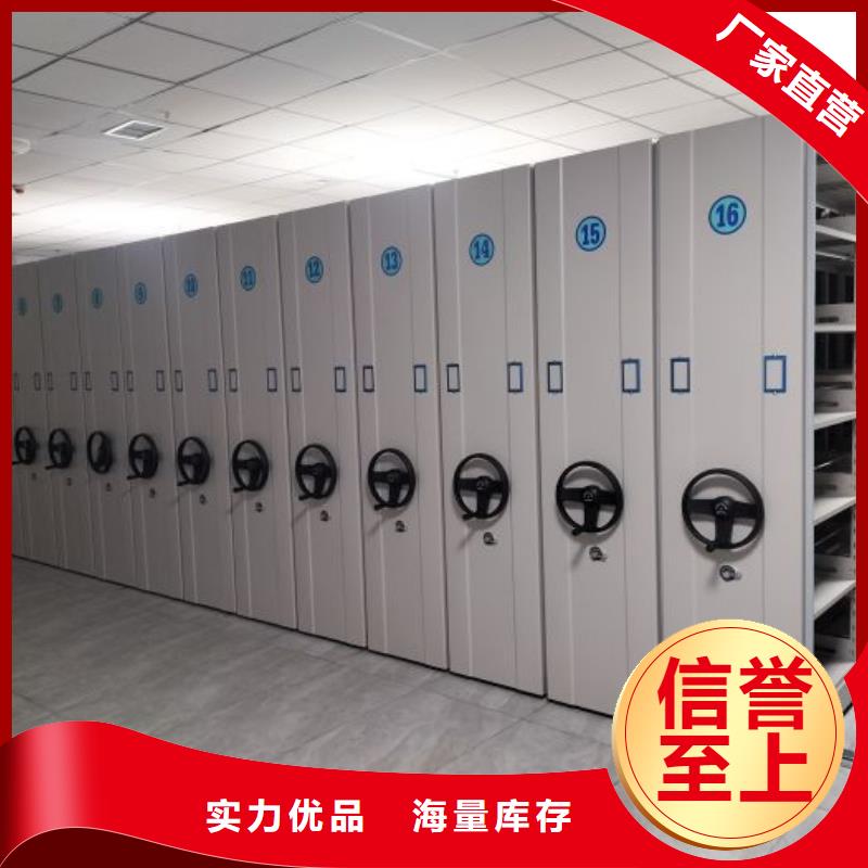 手动移动密集架密集柜凯美办公家具有限公司智能档案柜值得信赖