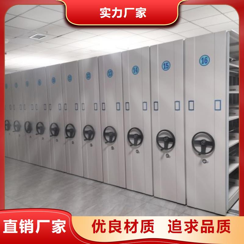 技术争先【凯美】移动档案文件架