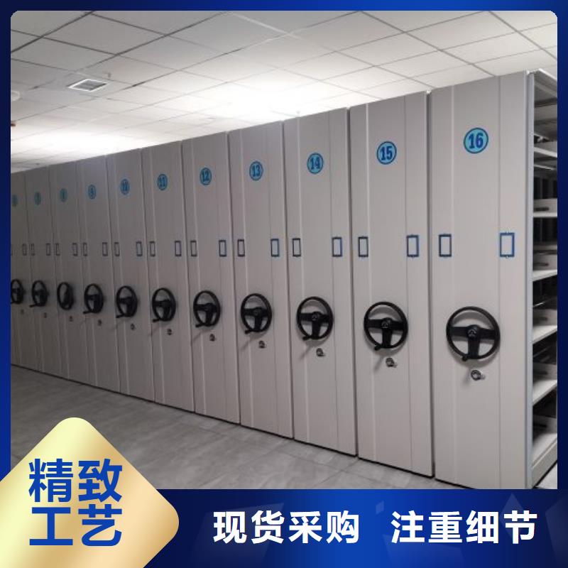 项目档案保管密集架全国包邮