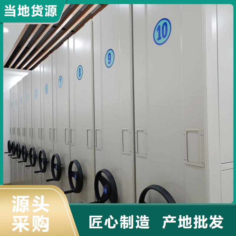 做预算【凯美】综合档案室密集柜