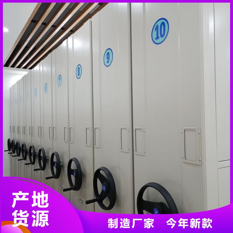 会计密集架品牌-报价_手动移动密集架密集柜凯美办公家具有限公司
