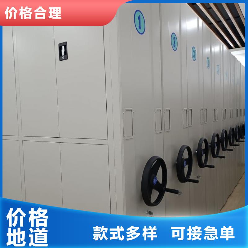 零售价【凯美】密集柜