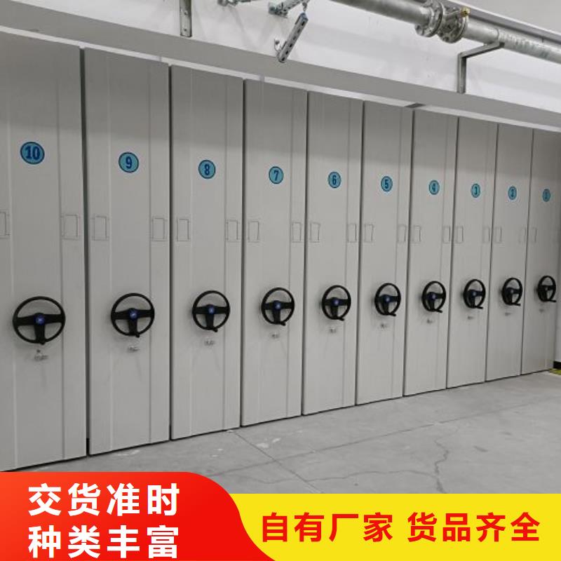 服务用户【凯美】活动式密集架