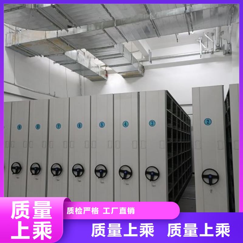 交易市场【凯美】异型密集柜定做