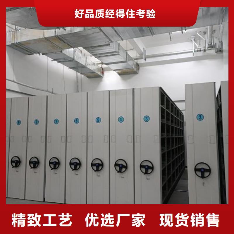 新的满意【凯美】档案室三化一体密集柜