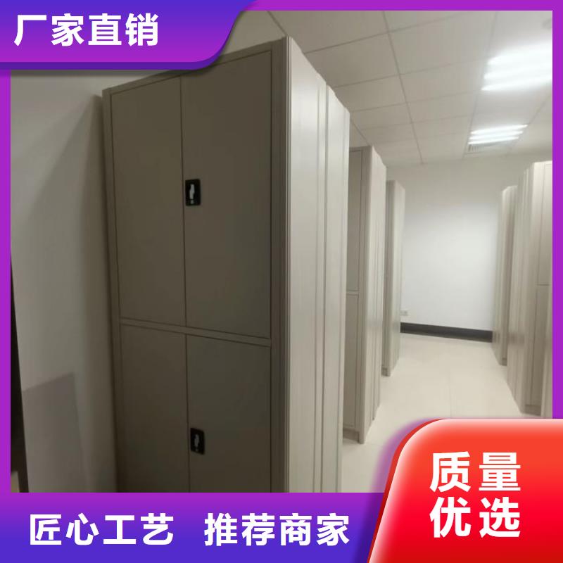 报价单【凯美】资料室电动密集柜