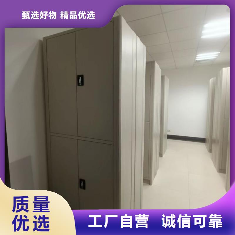 说明书【凯美】导轨式档案柜