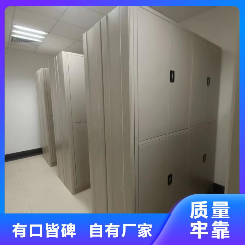 凭证移动密集架优质厂家