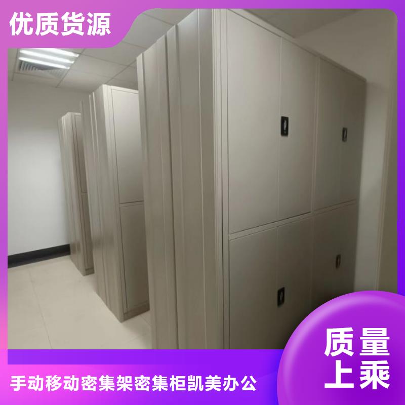 交易市场【凯美】古籍书库樟木密集柜