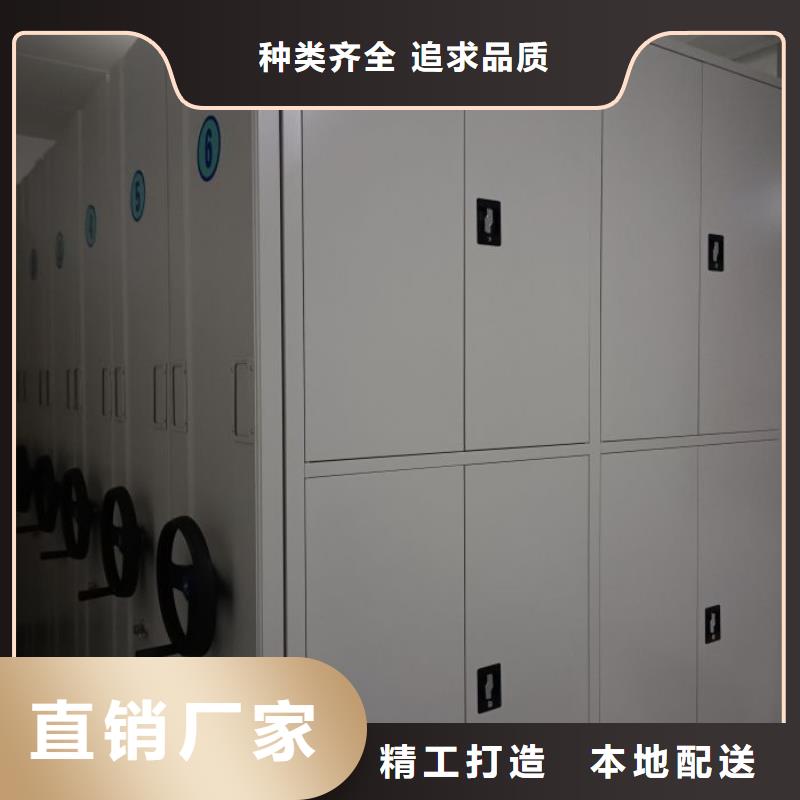 移动式档案柜厂家一手货源