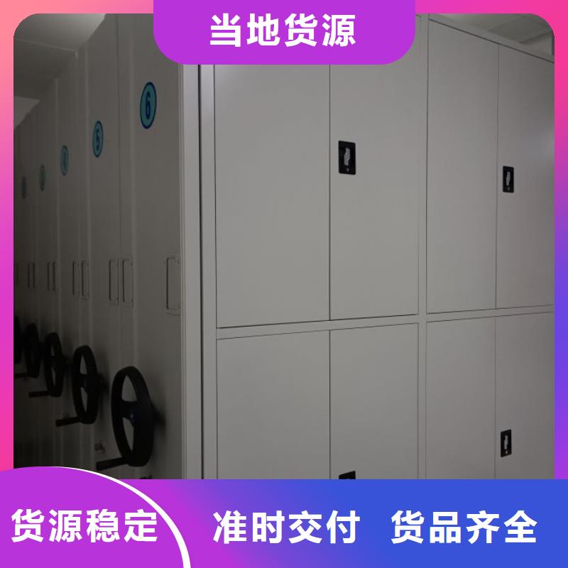 生产厂家哪家好【凯美】摇把式档案密集柜