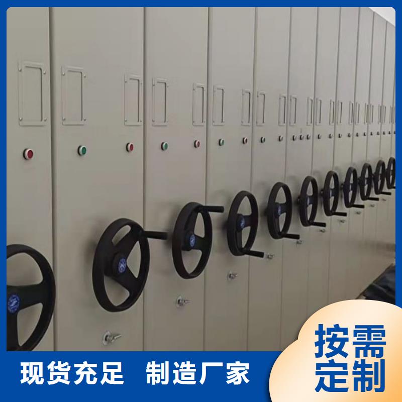 移动智能档案柜-移动智能档案柜质优