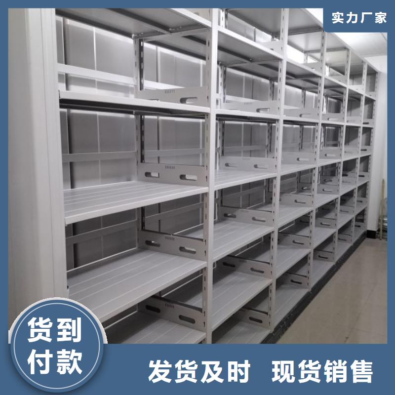 技术指导【凯美】移动密集铁柜