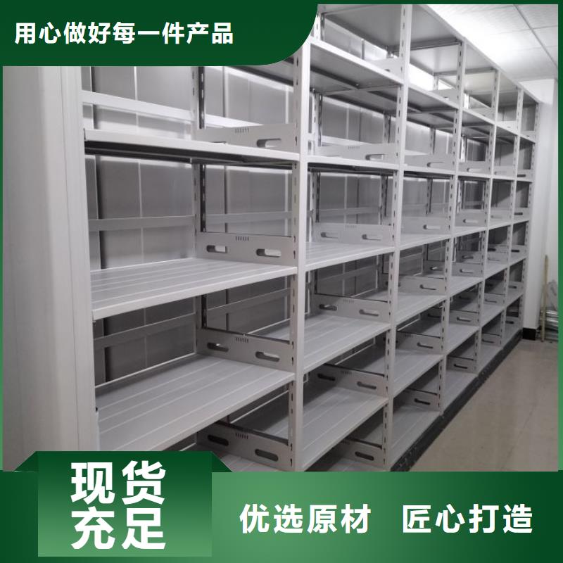 欢迎惠顾【凯美】智能自动密集架