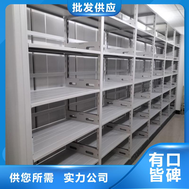 供应文件密集柜_品牌厂家