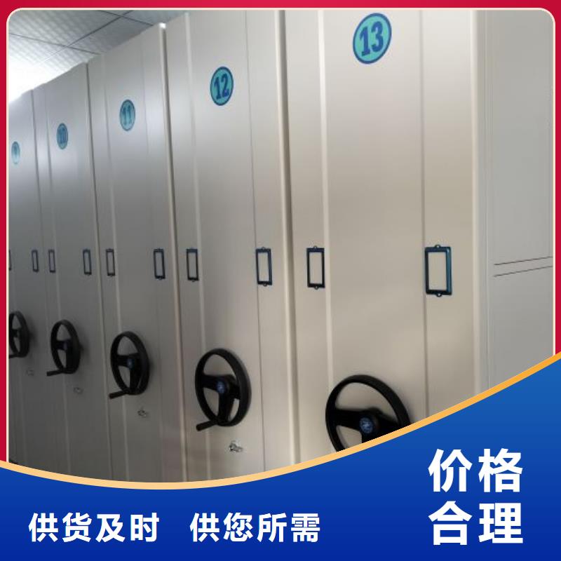 供应批发不锈钢密集柜-省钱