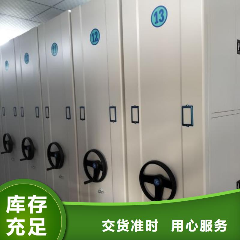 库存充足的图书室智能密集柜公司