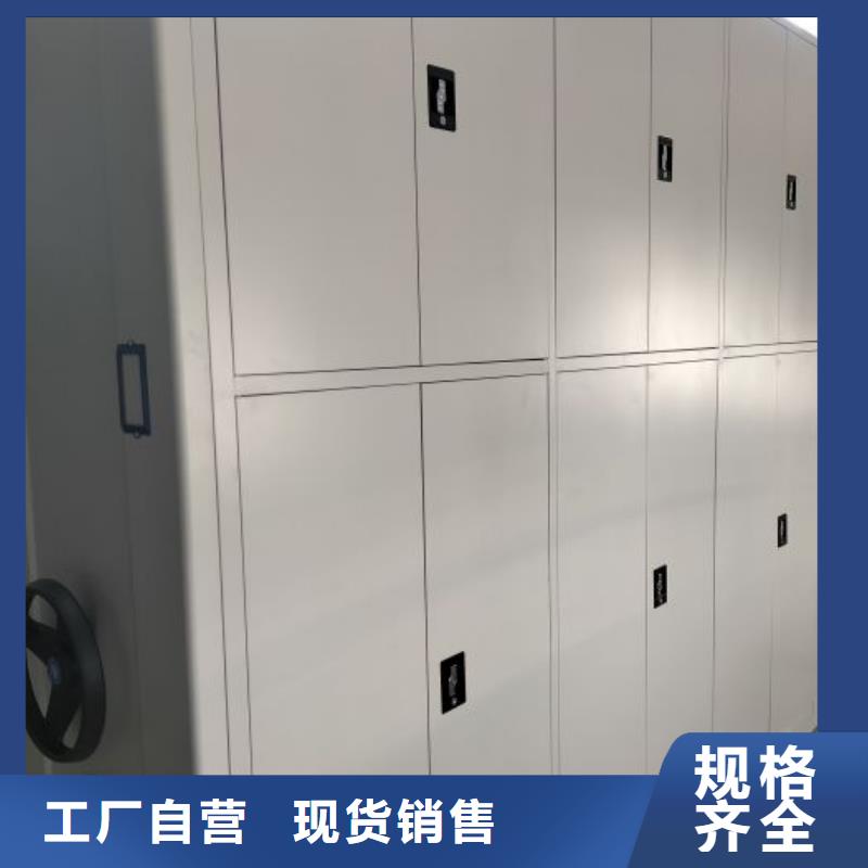 规格齐全的钢制手动密集柜经销商