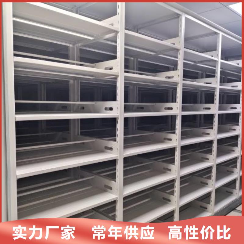 产品的选择常识【凯美】档案库房密集架