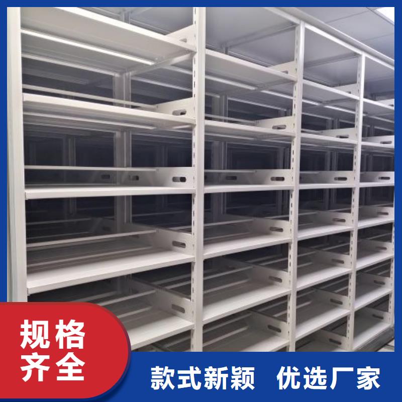 产品资讯【凯美】密集手动档案架