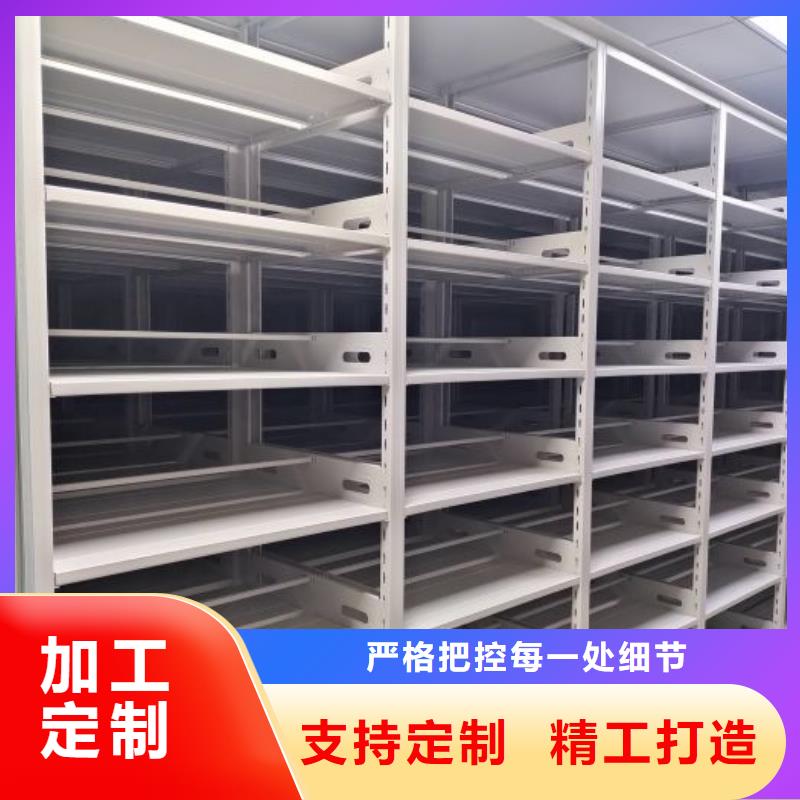 销售公司【凯美】五层双面档案架