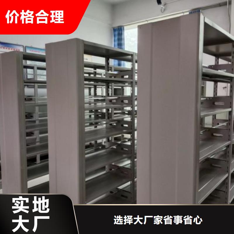 图书室智能密集书架可定制厂家