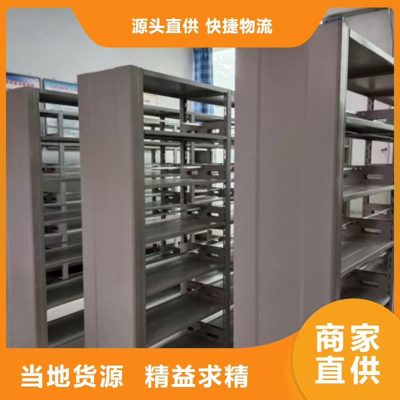 产品使用不可少的常识储备【凯美】档案室移动密集架