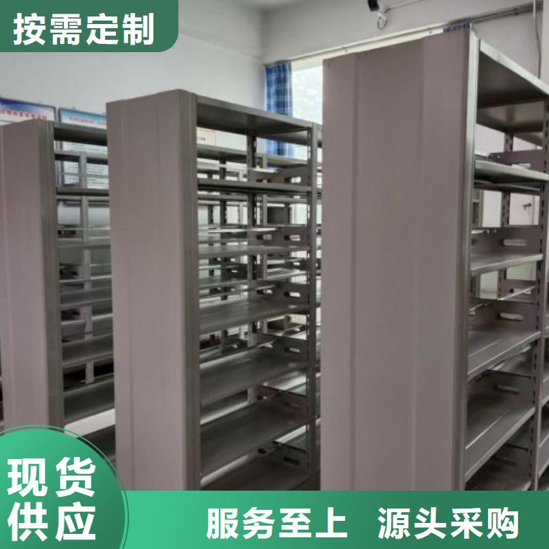 网上促销【凯美】密集档案柜