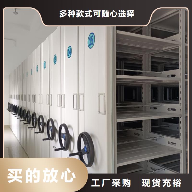 增创优势【凯美】样品密集架