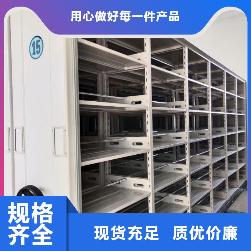 图书室智能密集书架可定制厂家
