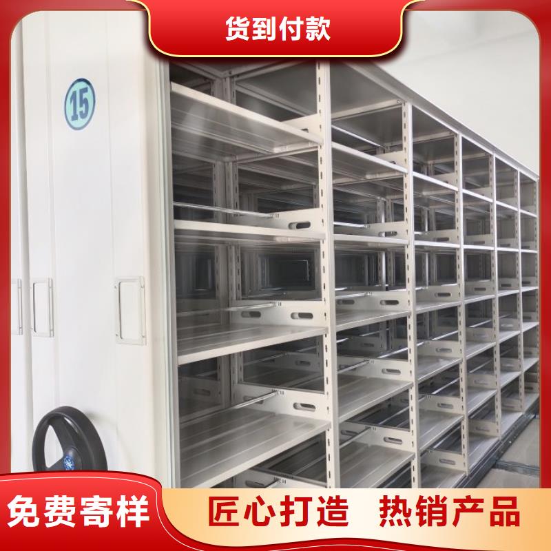 产品的选择常识【凯美】密集柜档案架