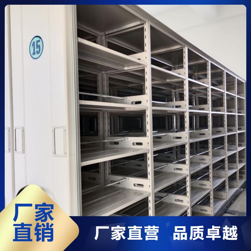 说明书【凯美】导轨式档案柜