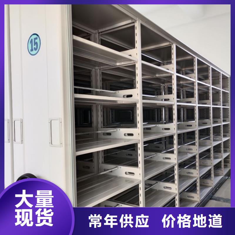 哪里有卖多少钱【凯美】手动档案室密集柜