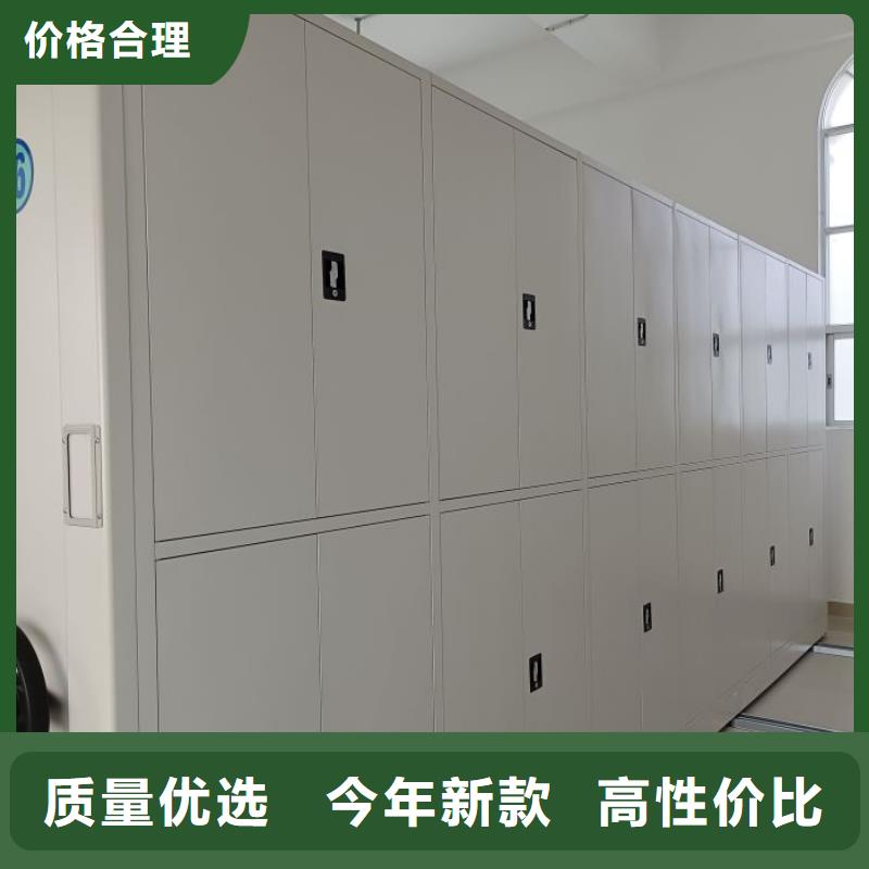 选购凭证移动密集架【无中间商】